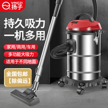 YZ扬子吸尘器家用小型大吸力车用手持式干湿吹工业 101