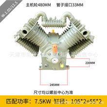 现货供应空压机 空气压缩机 1.05/12.5机头 105空压机机头707