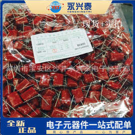 CBB22金属薄膜电容400V205J 400V2UF 脚距20mm阻容降压聚丙烯电容