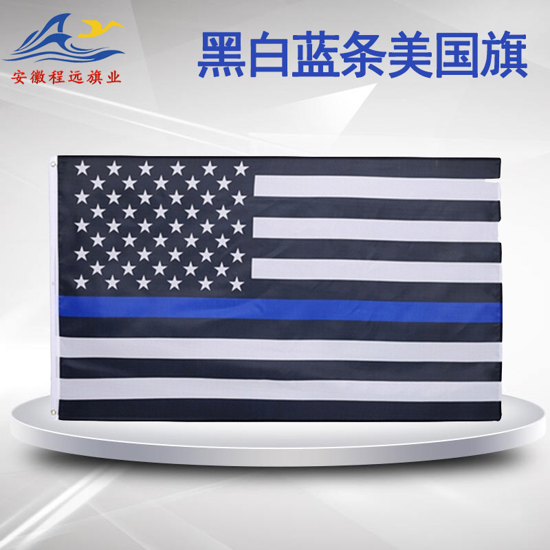 亚马逊wish现货90*150cm 厂家现货批发 警察蓝条美国旗 跨境货源
