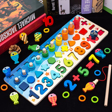 可钓鱼五合一对数板数字形状配对认知数学教具蒙氏早教益智力玩具