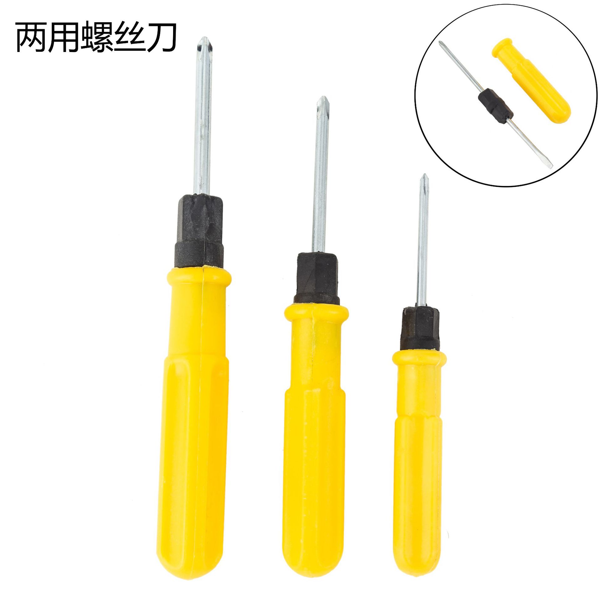 hardware tool Cross Screwdriver Crystal Transparent Handle Small Screwdriver 2-Inch Screwdriver Dual-Purpose Screwdriver 2.0 3.0 4.0