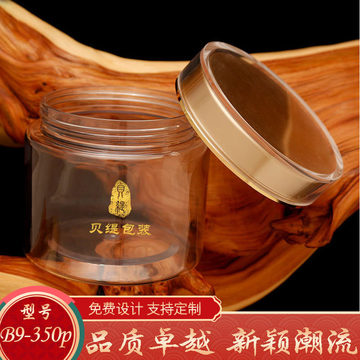雪域藏宝胶囊瓶保健品pet瓶 透明250ml塑料瓶 活力肽胶囊保健品瓶