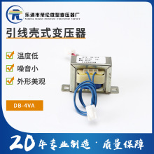 厂家供应4115引线电源变压器 3w4w 220V转12v/24v/36v电压可改