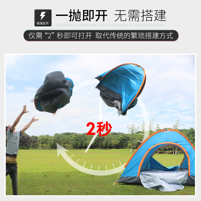 Hand Throw Two Speed Per Second Open Automatic Tent Double Single Door Throw Tent 1-3 People Outdoor Camping Put Aside Automatic Tent