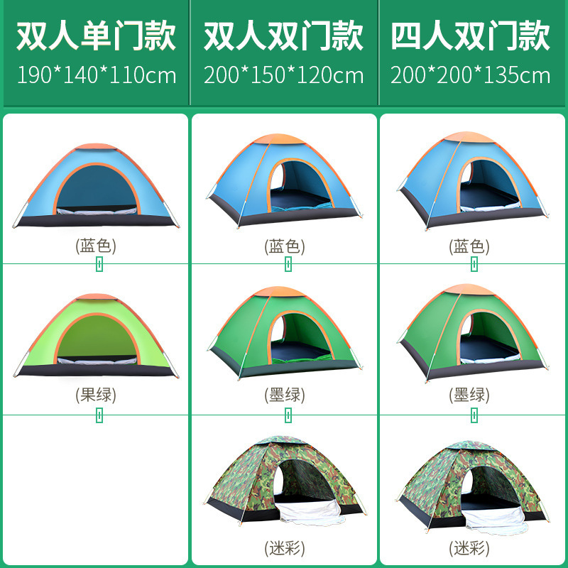 Hand Throw Two Speed Per Second Open Automatic Tent Double Single Door Throw Tent 1-3 People Outdoor Camping Put Aside Automatic Tent