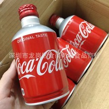 批发日本原装进口子弹头可口可乐碳酸饮料汽水饮品300ml 24瓶一箱