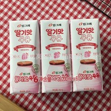 韩国原装进口 宾格瑞草莓味牛奶饮料营养含乳饮品200ml 24盒一箱