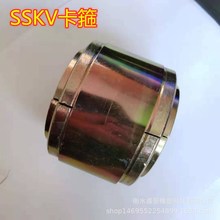 卡箍DN50sskv抱箍 矿用卡箍sskv高压卡箍接头 液压支架卡箍