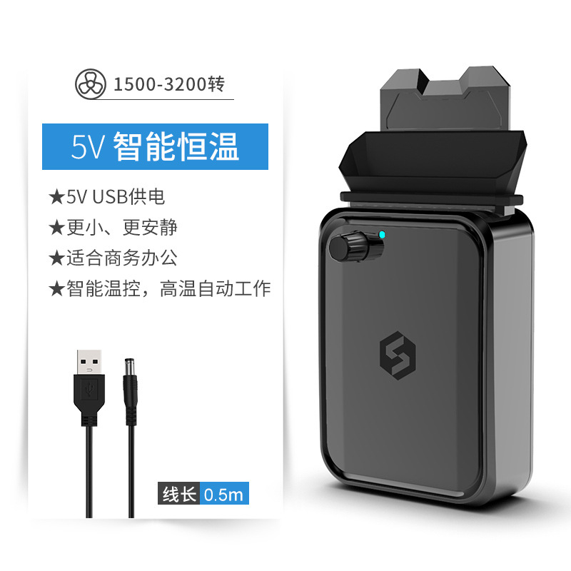 索皇电脑笔记本抽风式散热器侧吸适用于联想华硕戴尔风扇机外设 图片