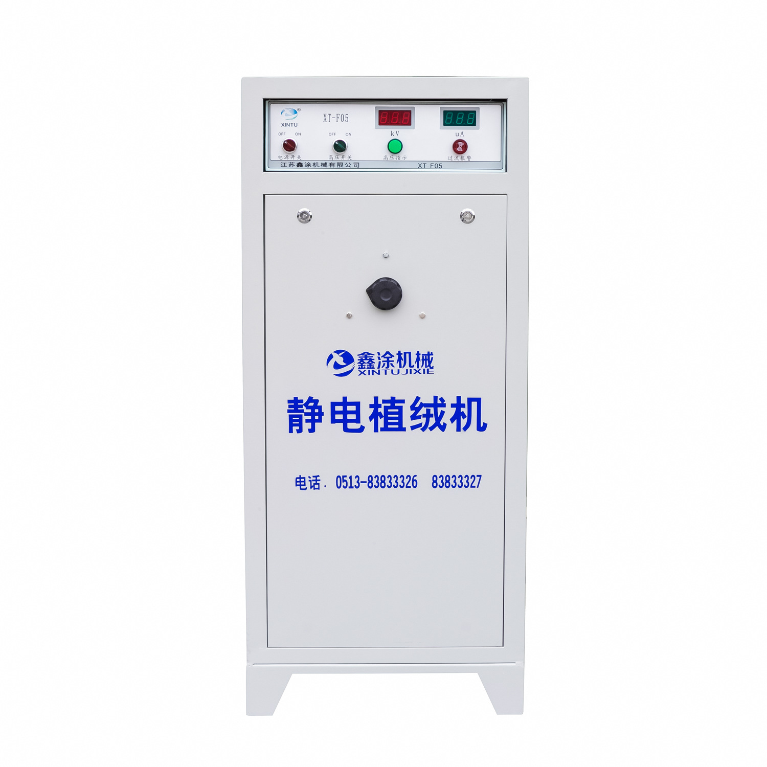 植绒系统全自动手套箱植绒注塑件喷绒出绒毛汽车内饰件工具箱扶手