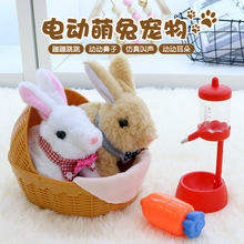 诺拉宠宝萌兔子养成屋儿童电动毛绒玩具网红仿真智能宠物公仔玩具