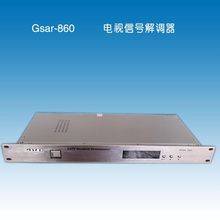 Gstar-860电视解调器 有线电视解调器 電視解調器 解调器