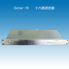 16路有线电视混合器