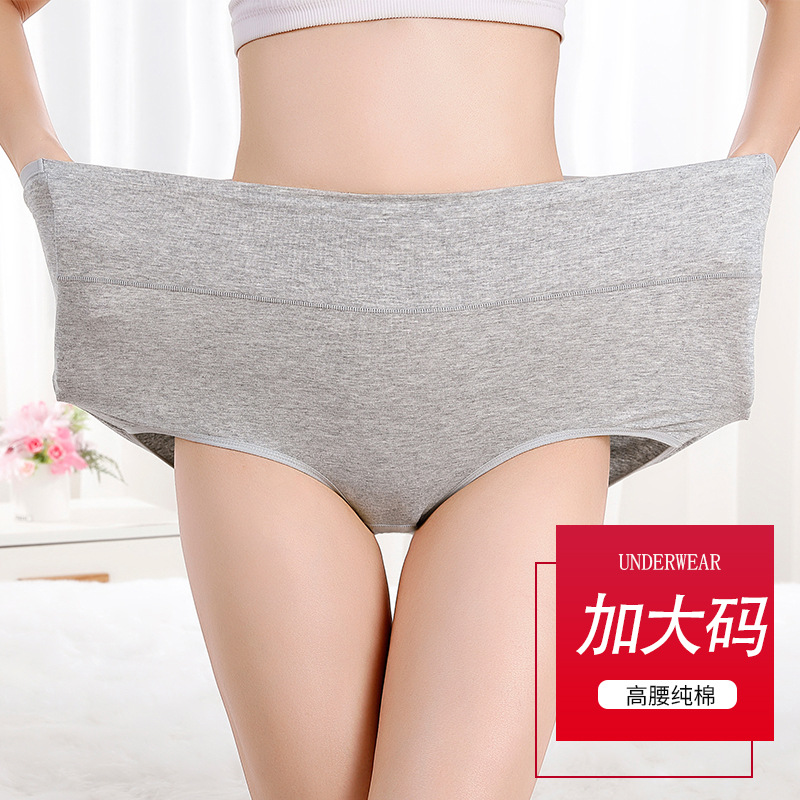 Plus-Sized plus Size Cotton Women's Underwear Belly Contracting Hip Raise High Waist Underwear Cotton Women's Underwear Factory Wholesale