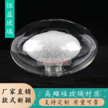 透明圆球玻璃灯罩 创意LED玻璃高硼硅玻璃灯罩双层灯罩玻璃罩
