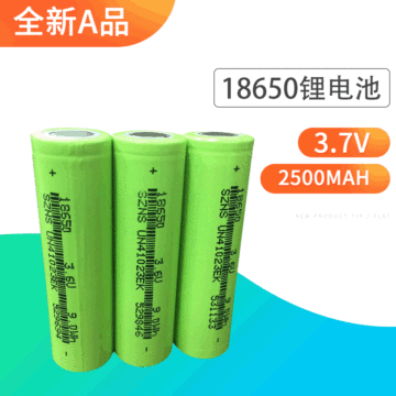 卓能18650锂电池2500mah 全a品足容量带防爆伐平头锂电池-阿里巴巴