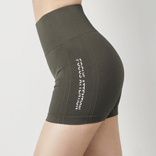 义昂春夏款紧身运动修身瑜伽短裤女健身高腰提臀弹力跑步裤