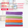 Manufactor wholesale Size Superfine fibre Table Glass water uptake Easy No trace kitchen Scales Dishcloth Manufactor wholesale Size Superfine fibre Table Glass water uptake Easy No trace kitchen Scales Dishcloth