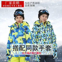 厂家直销低价批发HK儿童滑雪服冲锋衣男童迷彩蓝保暖滑雪服上衣