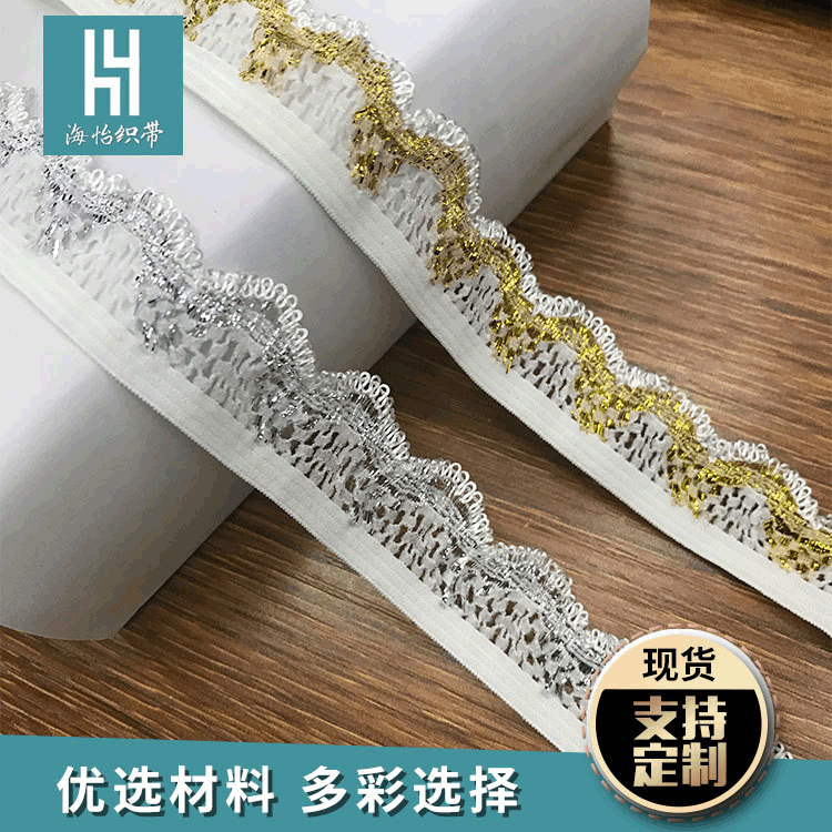 厂家直销2.0金银花边带 金丝花边带织带 首饰饰品花边松紧带批发