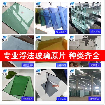 河北原片玻璃电梯画裱框宝石蓝深蓝色福特蓝伏法玻璃原片