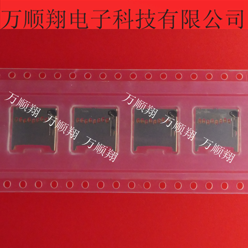 CLE9108-2A90F 全新原装8PINSIM卡座SD卡座手机品牌SMK连接器供应