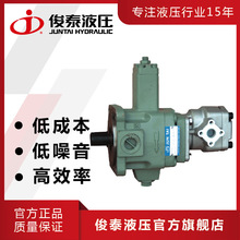 （东莞厂家）俊泰 俊菱牌 高低压组合泵VP-40+PA液压电机用泵