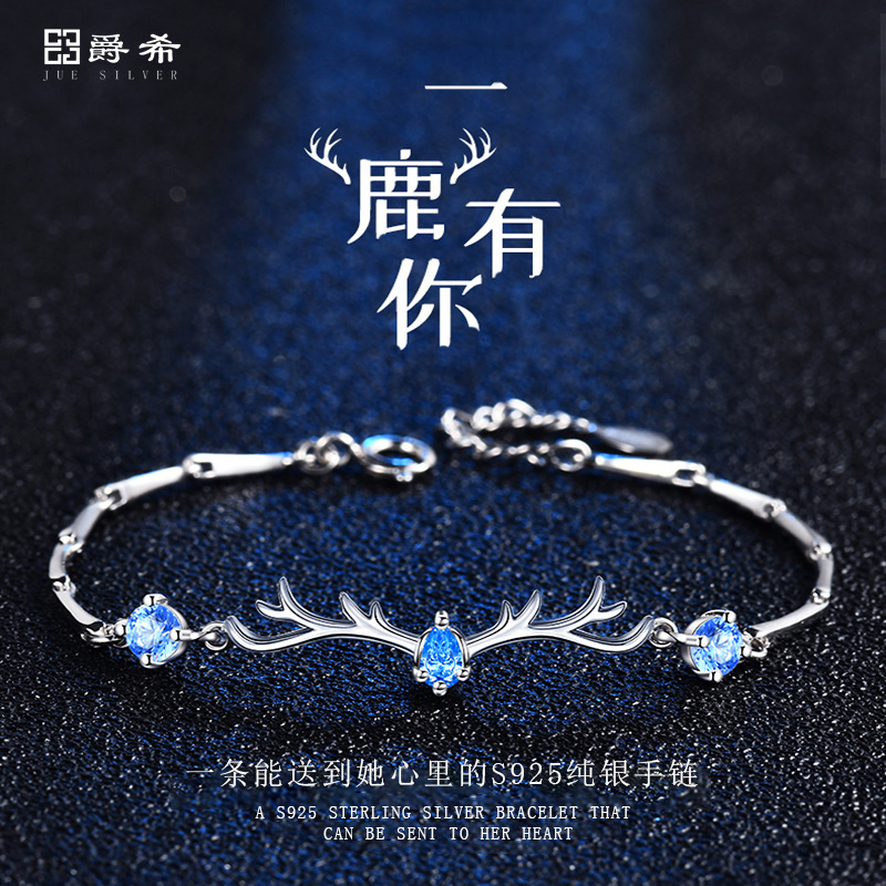 s925一鹿有你银手链女士韩版简约ins唯美网红饰品礼物厂家批发