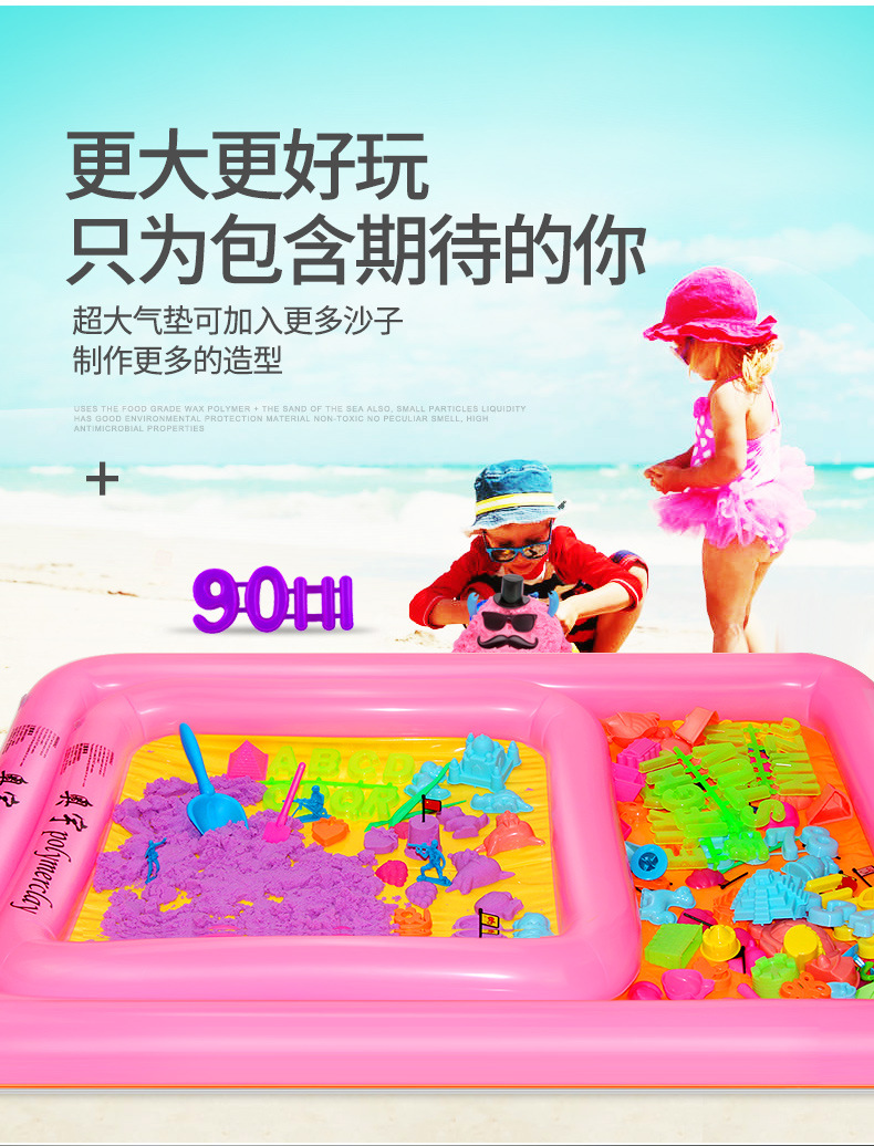 Children's Space Sand Toy Colored Sand Power Sands of Mars Plastic Sand Tray Table Space Sand Tray Inflatable Sand Tray