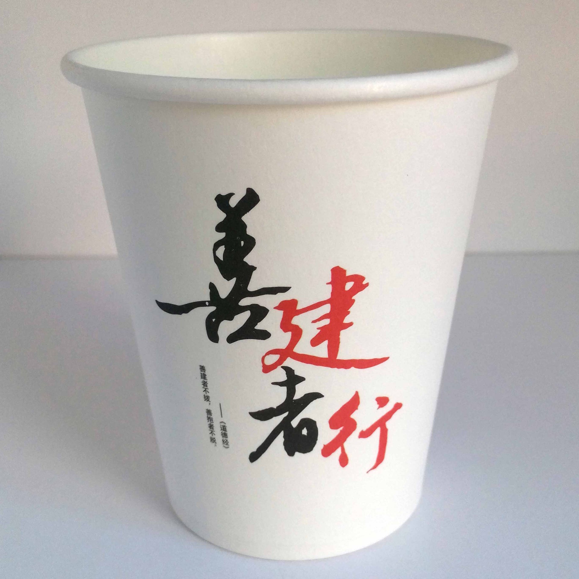 9 oz office 9.5 oz printing logo disposable coffee paper cup personalized paper cup custom thickened paper cup