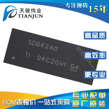 TS3DV642A0RUAR 原装 丝印SD642A0 多路复用开关器芯片IC贴片