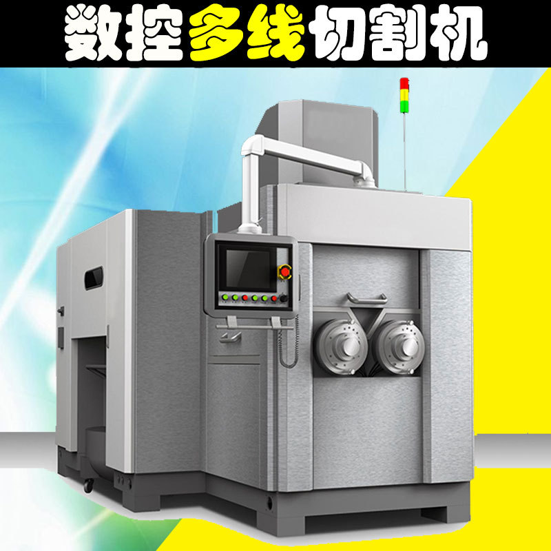 多线切割机全自动单晶硅棒切片机伺服瓦型陶瓷硅片砂多线切割机