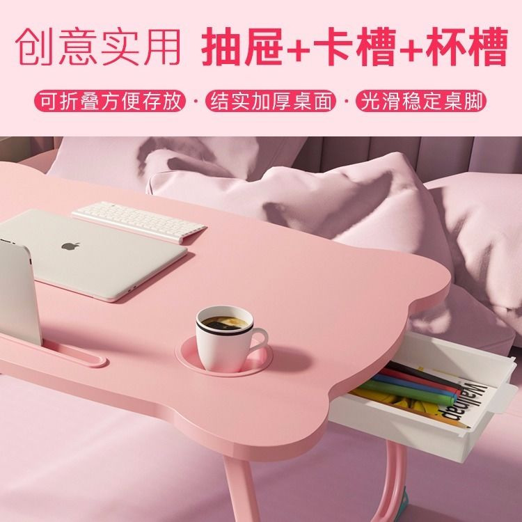 export quality factory direct sales on bed small table folding simple laptop desk student dormitory rental desk