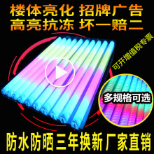 led数码管七彩护栏管户外 防水铝材线条灯门头广告跑马灯霓虹灯管