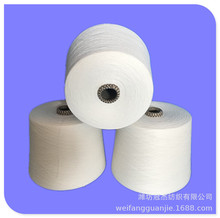 气流纺纯棉针织用纱 OEC6S 包漂白染色全棉纱6支采用原棉生产