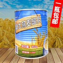 名忠燕麦罐头850g开罐即食糖水燕麦颗粒甜品原料厂家控价可更优惠