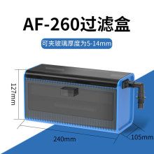 森森滴流盒过滤盒鱼缸过滤器上滤抽屉式滴流盒小型换水可壁挂