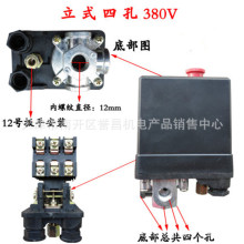 空气开关自动打气泵开关年发空压力压缩机气压配件控制器卧式