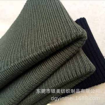 羽绒服袖口针织罗纹混纺羊毛罗纹袖口羊毛螺纹袖口羊毛针织袖口
