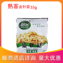 福建特产 熟客金针菇55g*30 酱菜小菜下饭菜配饭配粥开胃菜咸菜