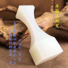 新疆和田玉羊脂玉印章工美大师工艺品和田玉玉器礼品章子厂家批发