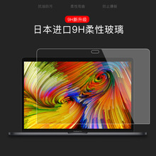 适用于苹果笔记本macbook air13薄柔性钢化膜15寸14屏幕贴膜PRO16