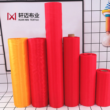 卷装红布红绸布亮缎布光泽扎花剪彩喜庆婚庆花车批发横幅布条幅布