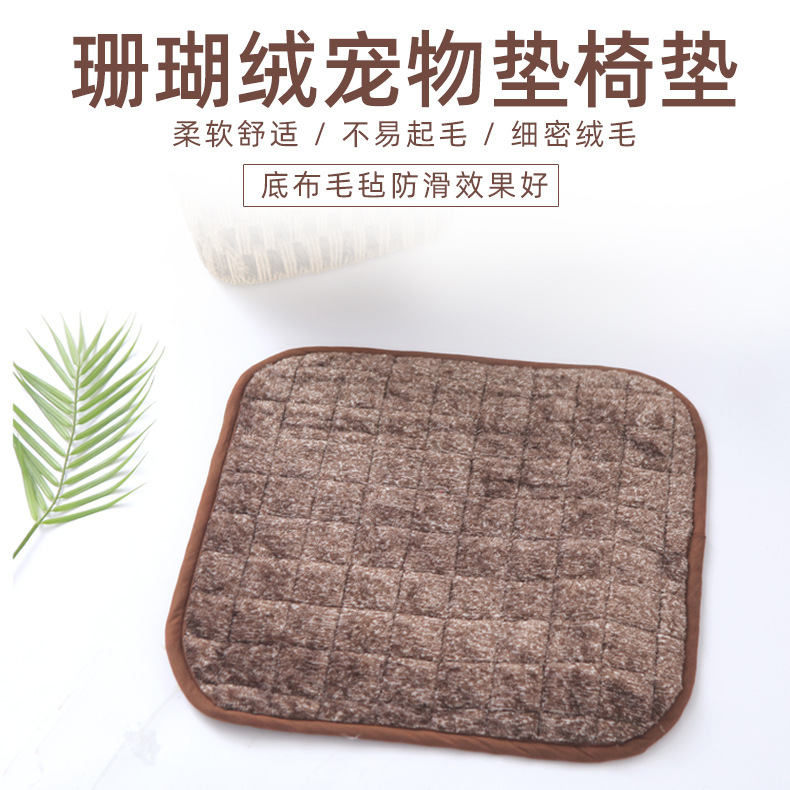 外贸出口日本珊瑚绒柔软保暖坐垫冬季宠物垫防滑毛毡办公椅垫