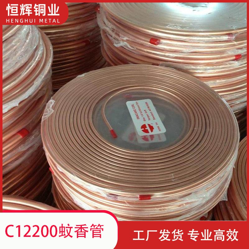 国标T2空调紫铜蚊香盘管 天津TP2冷媒专用紫铜管15m出口纸箱包装