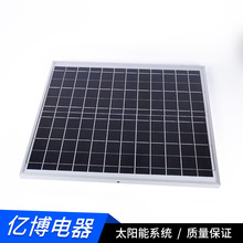 太阳能电池板单晶100W瓦200瓦300瓦光伏发电太阳能板蓄电池12V24V