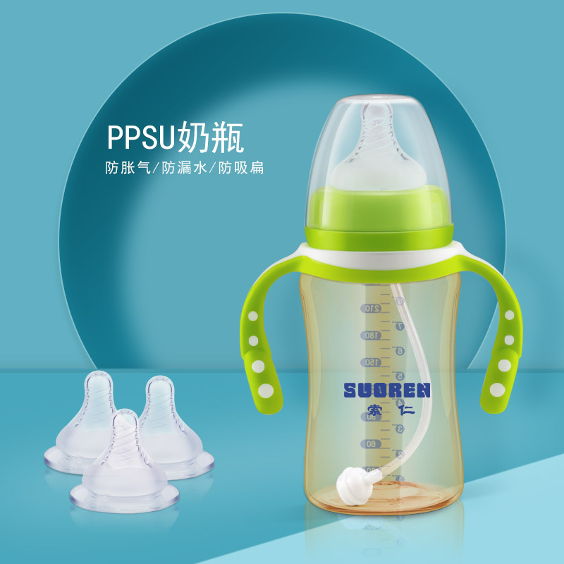 索仁PPSU宽口径硅胶奶瓶耐摔蒸煮新生儿奶瓶奶嘴宝宝奶瓶