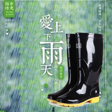 厂家直销上海双钱高筒雨鞋男加棉防滑底雨靴黑色水鞋劳保水靴工地