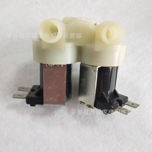 批发滚筒洗衣机电磁阀FPS135-270G进水阀XQG60-1007 V12829